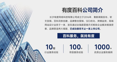 長沙有度榮獲國家級(jí)科技型中小企業(yè)榮譽(yù)稱號(hào)，技術(shù)服務(wù)實(shí)力獲權(quán)威認(rèn)可