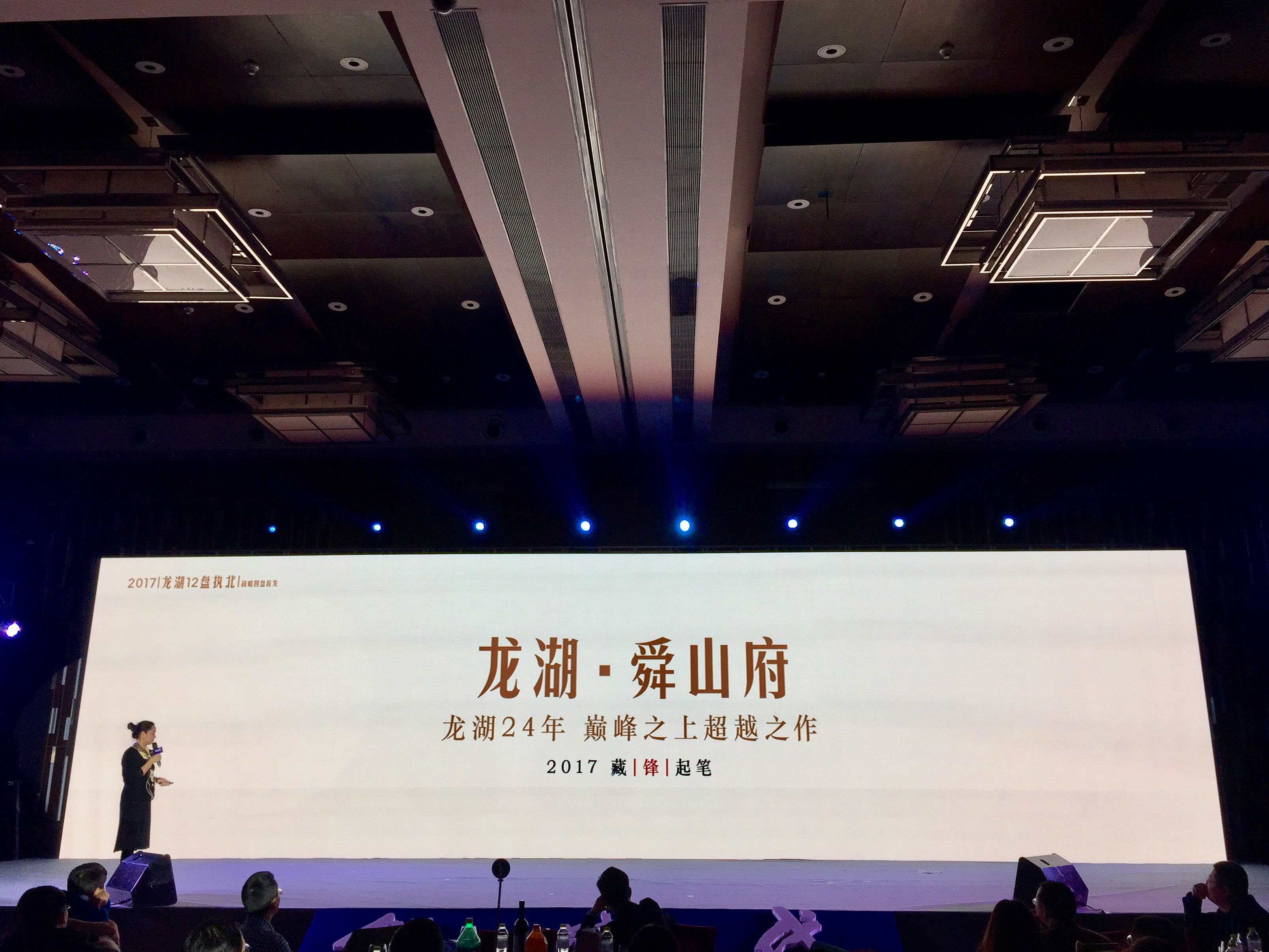 星光大道開(kāi)啟重慶北進(jìn)新中軸,龍湖四盤領(lǐng)舞高端住區(qū)&ldquo;金三角&rdquo;-市場(chǎng)-重慶-地產(chǎn)中國(guó)網(wǎng)