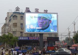 供應(yīng)漯河LED顯示屏LED廣告屏屏LED弧形屏_電子元器件_世界工廠網(wǎng)中國產(chǎn)品信息庫