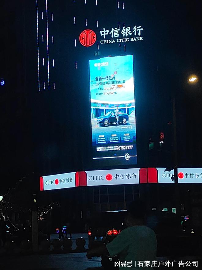 藁城戶外大屏廣告發(fā)布