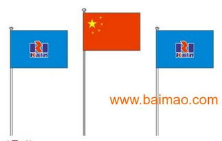 東莞公司廠旗 東莞市哪有公司廠旗,打折公司廠旗在哪里,東莞公司廠旗 東莞市哪有公司廠旗,打折公司廠旗在哪里生產(chǎn)廠家,東莞公司廠旗 東莞市哪有公司廠旗,打折公司廠旗在哪里價格