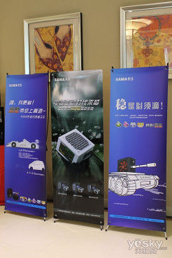 挑戰極限 再創經典 先馬白金牌Forza發布會