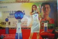 批發(fā)廣告燈姚明和模特出席的新產(chǎn)品發(fā)布會(huì)用品_燈具照明_世界工廠網(wǎng)中國(guó)產(chǎn)品信息庫(kù)