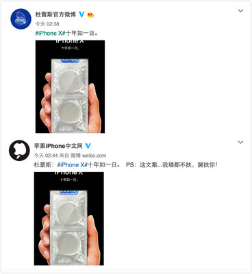 iPhone X發布了,在這里我要打個廣告
