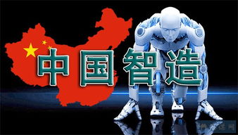 夏林 將中國(guó)制造推向中國(guó)智造 仍需努力