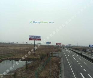 供應專業制作發布安徽戶外廣告 合肥戶外廣告--海創戶外傳媒_運動、休閑_世界工廠網中國產品信息庫