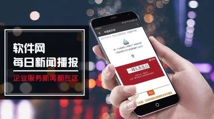 軟件網(wǎng)每日新聞播報(bào)│第10-9期 AI褲子開售、Facebook政治廣告回歸人工審核、甲骨文推自動(dòng)化數(shù)據(jù)庫